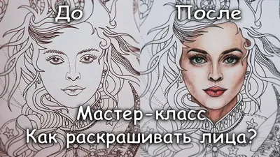 Раскраски для детей 7 лет: как выбрать и распечатать бесплатно - Coloring  pages to print