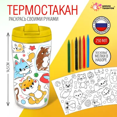 Маленькая раскраска «Милые зверята», А5 (id 113954441), купить в  Казахстане, цена на Satu.kz