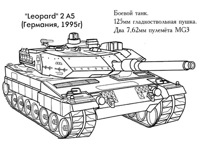 Раскраска танк ПТ-76 | Minana.ru