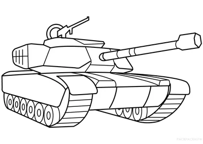 Картинки раскраски танки мультики про танки (55 фото) » Юмор, позитив и  много смешных картинок