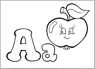 Задание с буквой А для дошкольников | Прописи, Книги буквы, Детские стишки