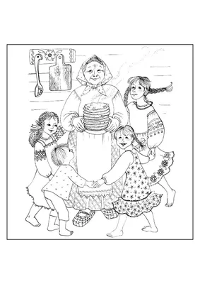 Раскраска Масленица Для Детей 5 6 Лет – Telegraph