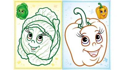 Раскраска Овощи и фрукты раскрась по образцу купить по цене 48 ₽ в  интернет-магазине Детский мир