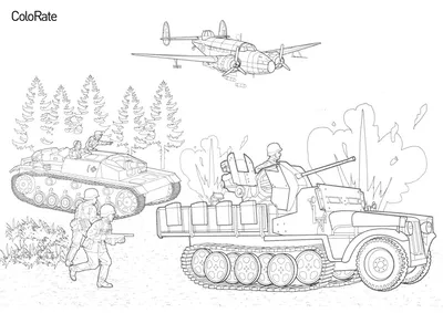 Раскраски На военную тему великая отечественная война (39 шт.) - скачать  или распечатать бесплатно #16258