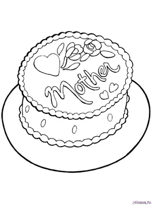 Книжка-раскраска, торт иллюстрация вектора. иллюстрации насчитывающей  вкусно - 122811163