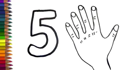 Раскраски цифры для 8 лет (52 фото) » рисунки для срисовки на Газ-квас.ком