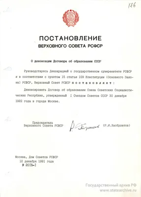 Распад СССР: миллионы жизней в обмен на «свободу и независимость» | Военное  обозрение | Дзен