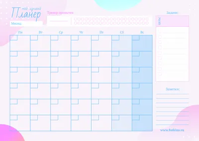 Бесплатные шаблоны ежедневников и планингов | Canva