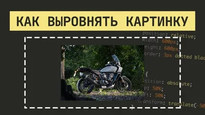 HTML/CSS: как центрировать по вертикали