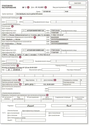 Распоряжение Правительства Российской Федерации от 26.02.2022 № 335-р ∙  Официальное опубликование правовых актов