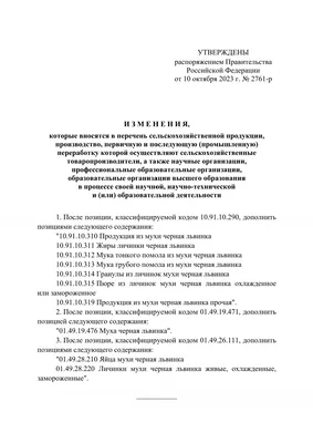 Скачать Распоряжение 193 О признании утратившими силу распоряжений  Министерства строительства Московской области