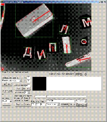 24 УДК 681.2.089 РАСПОЗНАВАНИЕ ПОКАЗАНИЙ ПРИБОРОВ С ЦИФРОВОЙ ИНДИКАЦИЕЙ DIGI