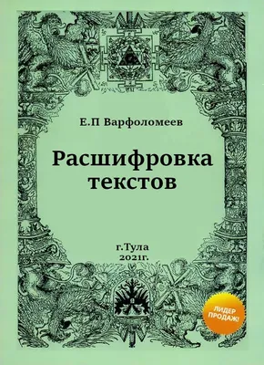 Расшифровка аббревиатуры \"студент\" | Пикабу