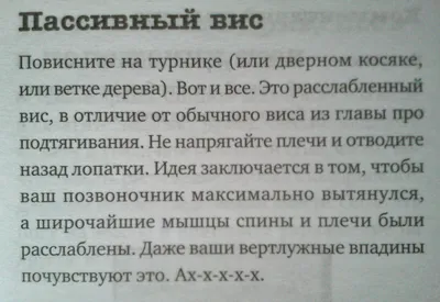 Как перевести текст с фото в печатный вариант: 9 конвертеров фото в текст