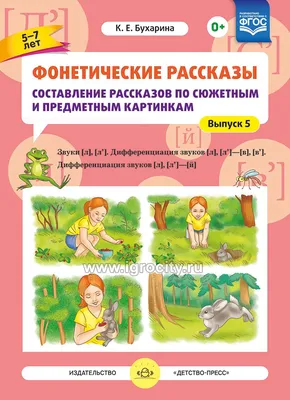Живая шляпа и другие любимые рассказы (рис. И. Семенова) - Vilki Books