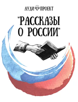 Купить книгу «Забавные малыши. Рассказы в картинках», Алексей Лаптев |  Издательство «Махаон», ISBN: 978-5-389-24163-3