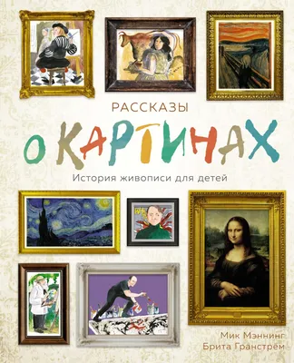 Фонетические рассказы \"Составление рассказов по сюжетным и предметным  картинкам. Звуки [ч], [щ]\", Выпуск 4 (5-7 лет), К.Е. Бухарина - купить в  интернет-магазине Игросити