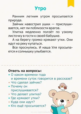 Рассказы по истории СССР для 5 класса | Президентская библиотека имени Б.Н.  Ельцина