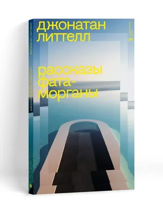 Рассказы о животных 1-4 класс (Сборник) Издательство Омега - купить книгу с  доставкой в интернет-магазине «Delivery-shop24.ru» ISBN: 978-5-465-03870-6