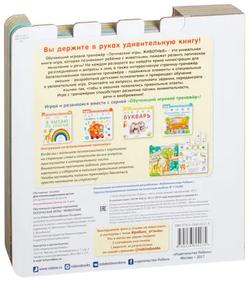 Книга 5000 картинок, которые можно рассматривать целый год купить по  выгодной цене в Минске, доставка почтой по Беларуси