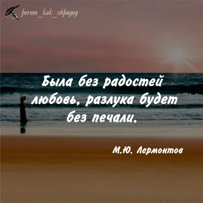 Как пережить расставание с любимым человеком после долгих отношений (советы  психолога) — Андрей Могилюк на vc.ru