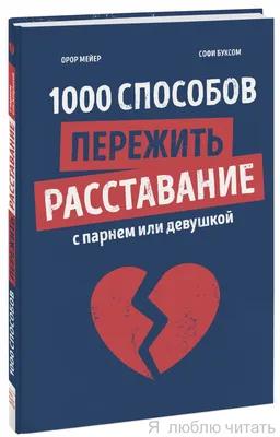 5 советов как облегчить расставание с мамой в детском саду | Частный  детский сад Панда в Тюмени