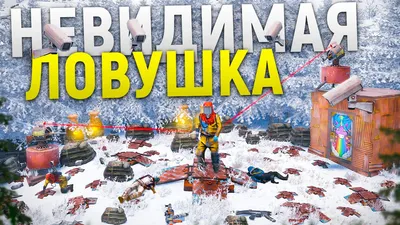 Наклейка на карту банковскую - Красная карта RUST без вырезов (на 2  стороны) / игра Раст / самоклейка стикер - купить с доставкой по выгодным  ценам в интернет-магазине OZON (1114123072)