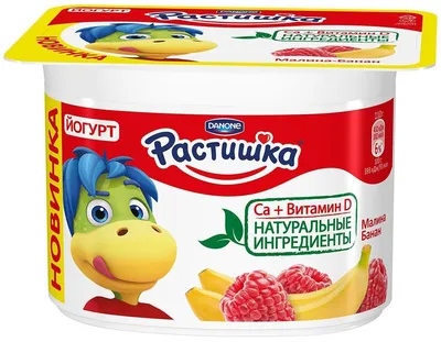 Купить Растишку йогурт в Минске - Едоставка