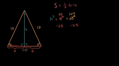 №690. Найдите основание равнобедренного треугольника, если центр вписанной  в него окружности - YouTube