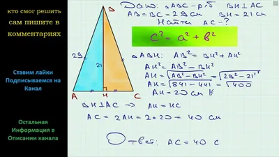 Признаки равнобедренного треугольника - геометрия 7 класс - YouTube