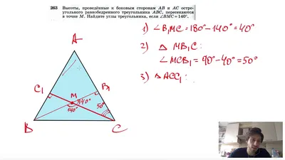 ОГЭ Геометрия Площадь равнобедренного треугольника | Математика простым  языком | Дзен
