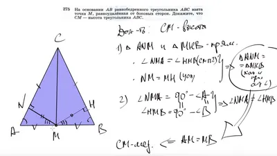 Геометрия Высота равнобедренного треугольника, проведенная к основанию,  равна h, а угол при вершине - YouTube