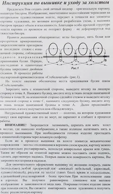 Новогодняя вышивка на заказ + коллекция схем