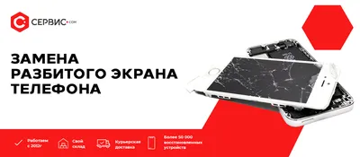 Создать мем \"текстура и фактура разбитого стекла, разбитый экран телефона,  фон разбитого стекла\" - Картинки - Meme-arsenal.com