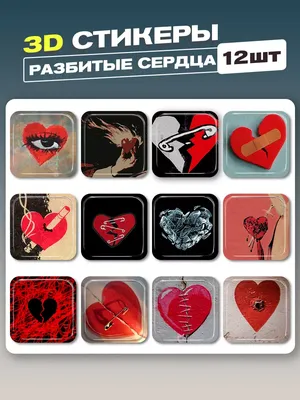 Разбитое сердце\" -дизайн машинной вышивки,PES,JEF в интернет-магазине  Ярмарка Мастеров по цене 300 ₽ – QJ2YGRU | Схемы для вышивки, Челябинск -  доставка по России