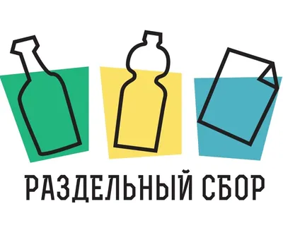 8) Раздельный сбор отходов глазами ребенка - Министерство энергетики и ЖКХ  Свердловской области