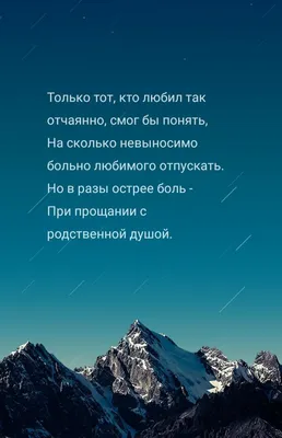 Стихотворение «РАЗЛУКА – МУКА», поэт Виктор Плут