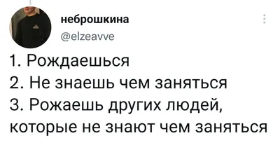 Мегаэкзистенциальный вопрос: могут ли люди размножаться за пределами Земли?  Первый шаг был сделан с использованием эмбрионов мышей [видео] - TechWar.GR