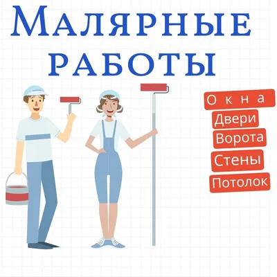 Требуется разнорабочие на стройку! Зарплата от150000. 87051023129 |  Instagram