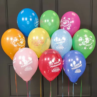 Воздушные разноцветные шарики в точку 50 шт. купить в Москве - заказать с  доставкой - артикул: №1555