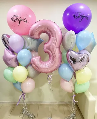 Разноцветные воздушные шарики | Воздушные шары, Радужные шары, День  рождения воздушные шары