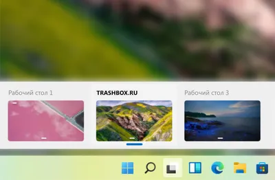 Как установить разные обои на разные рабочие столы в Windows 11