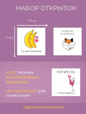 Разные прикольные