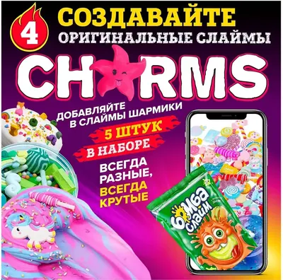 Игрушка-слайм «Genio Kids» Смарт Слайм, LIZ88, 3 шт, в ассортименте купить  в Минске: недорого, в рассрочку в интернет-магазине Емолл бай