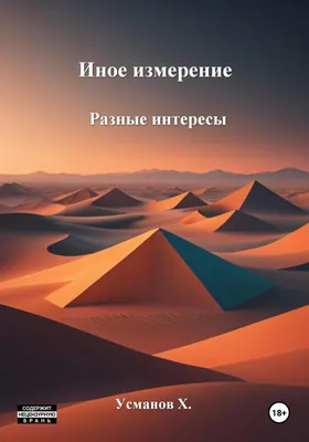 Буравчик дошел до ручки. Чем и на чем писали в разные времена? купить в  интернет-магазине Издательство \"Бослен\"