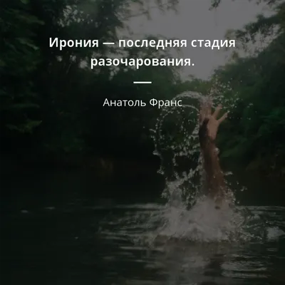 Разочарование в любви