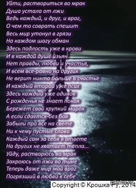 Чтобы избежать разочарования в людях, надо избавиться от ... | Омар Хайям и  другие великие философы | Фотострана | Пост №2225883789