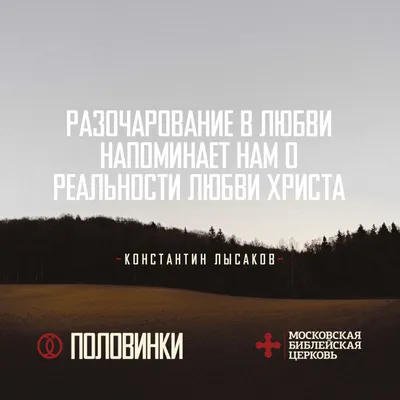 Разочарования в людях - честные грани. Ф. Кафка, И. Гёте и И. Тургенев о  том, почему люди лучше своих поступков | Нефритовый Фрик | Дзен