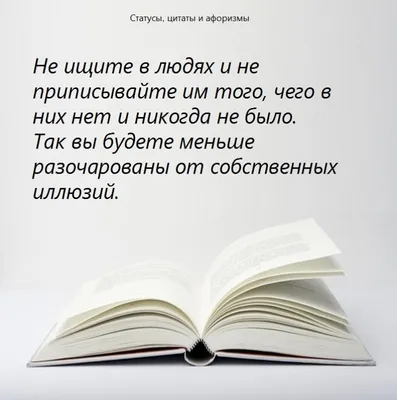 Омар Хайям -... - Омар Хайям - статусы, цитаты, афоризмы