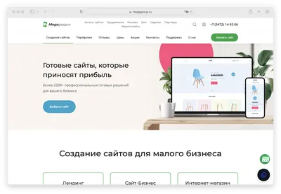 7 шагов разработки веб-сайта: руководство к использованию - ИксБи Софтваре